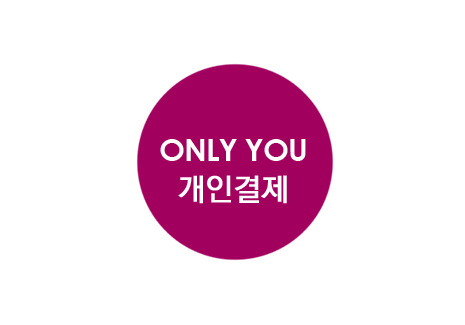박지혜 (luxuryjuju)님 해외배송비